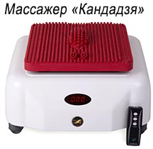 Массажер s 780